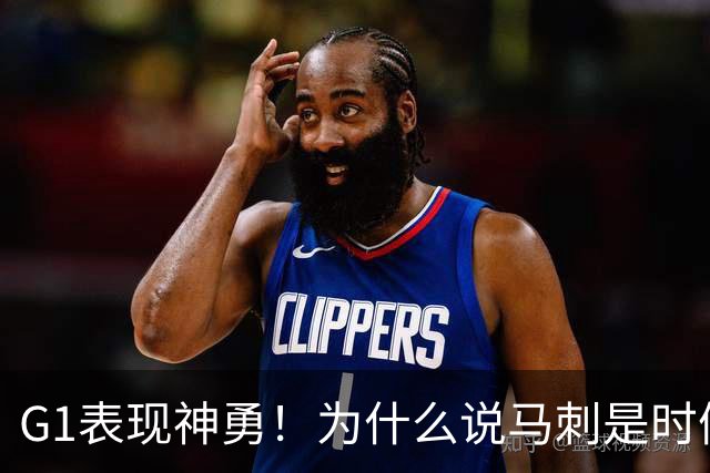 G1表现神勇！为什么说马刺是时候用迪伦·哈珀来替代福克斯了？